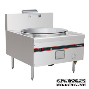 <b>单头燃气大炒炉</b>