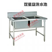 不锈钢洗物池